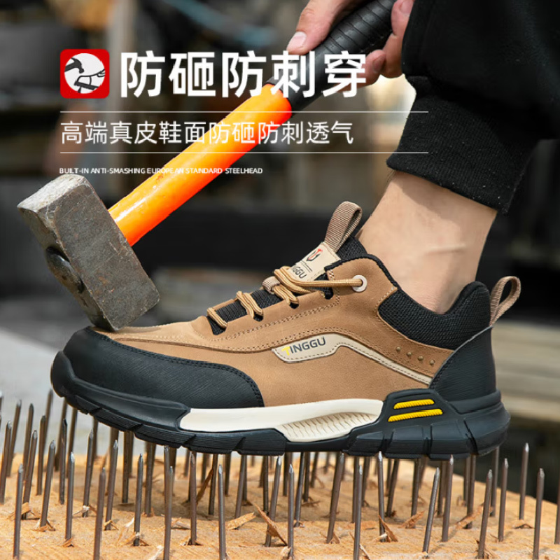 TINGGU/挺固 防砸绝缘防刺穿安全鞋 D702 10KV防砸绝缘防穿刺 36码 黑色 单位:双