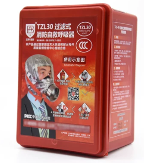 ZBYJ/正邦 过滤式自救呼吸器 TZL30 使用时间30min 单位:套