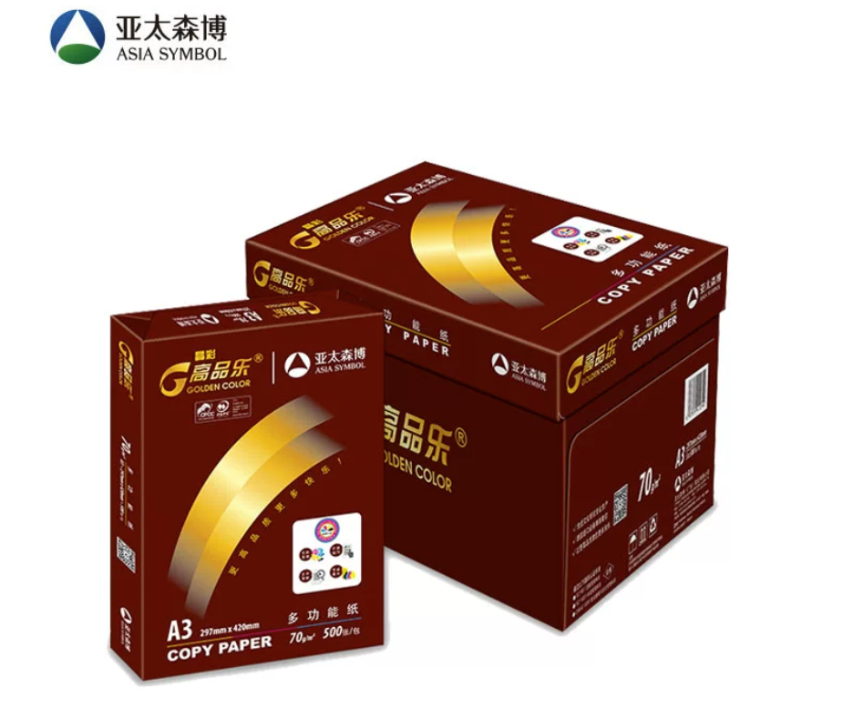 ASIA SYMBOL/亚太森博 高品乐 复印纸（苏州区域） A3 70g 500张/包 5包/箱 单位:箱