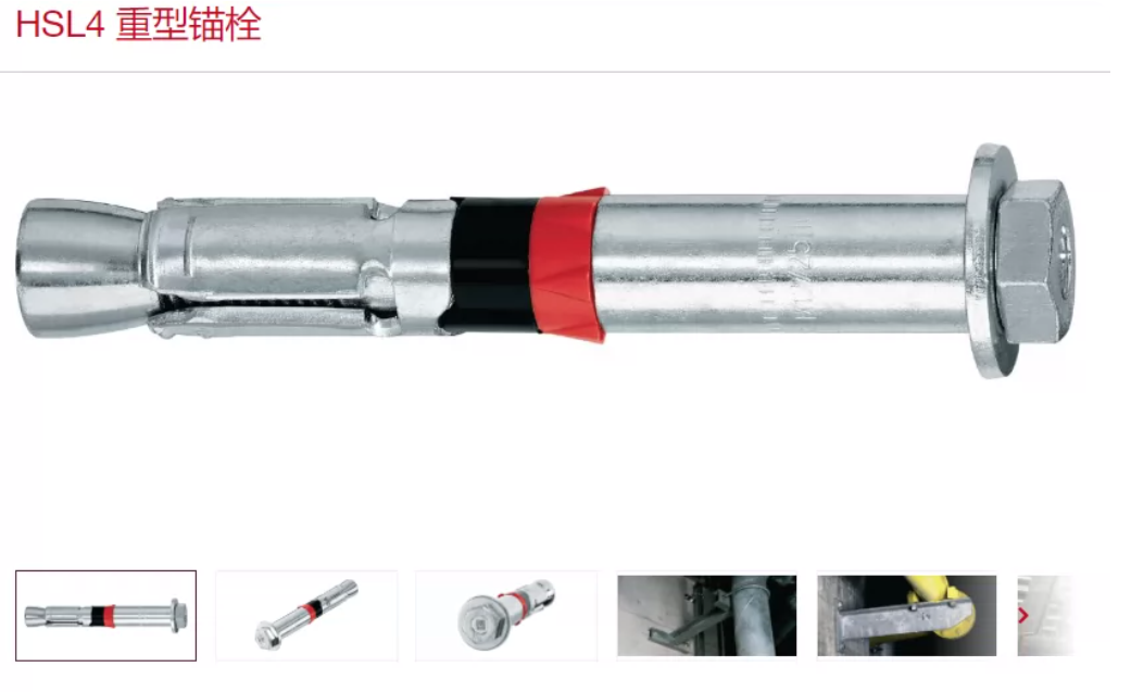 XLD/喜利得 膨胀螺栓 HSL4-G LN M16 d24x20050/25/ 单位:套