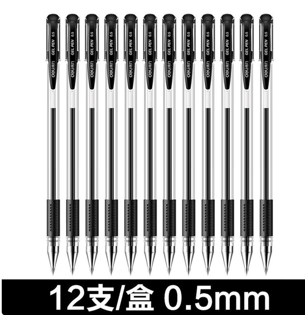DELI/得力 中性笔 6600ES 规格：0.5mm 颜色：黑色  打开方式：拔帽式 单位:支