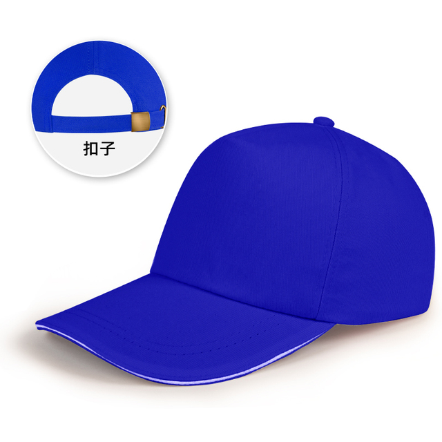 SYRY/圣扬睿亚 工作帽 M-008 颜色：蓝色 材质：涤棉 带内衬按扣款 单位:顶