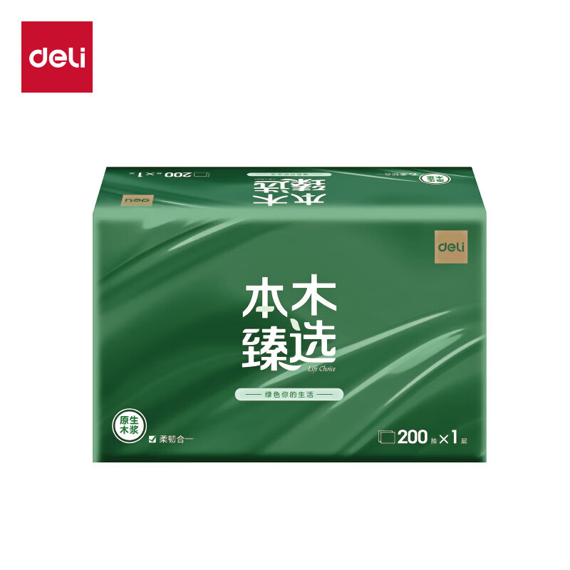 DELI/得力 擦手纸 CC1200-04 1层200抽 20包/箱 单位:箱