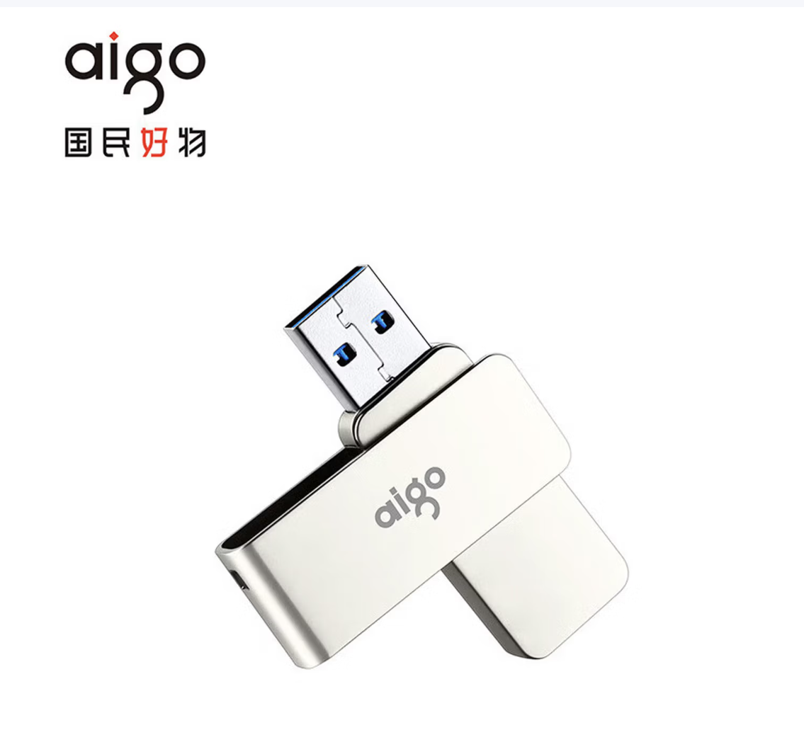 AIGO/爱国者 U330金属旋转系列U盘 容量：64G 颜色：银色 单位:个