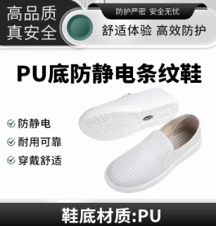 WM/万茂 防静电四孔工作鞋 鞋面材质：帆布  鞋底材质：PU  白色  39码 单位:双