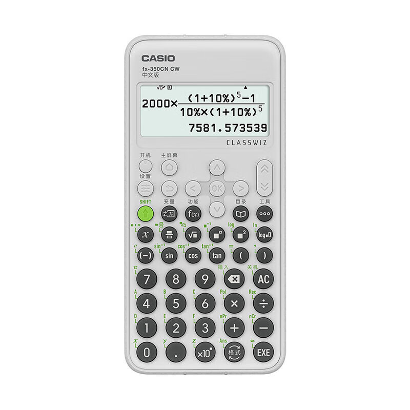 CASIO/卡西欧 计算器 FX-350CNCW 白 单位:个