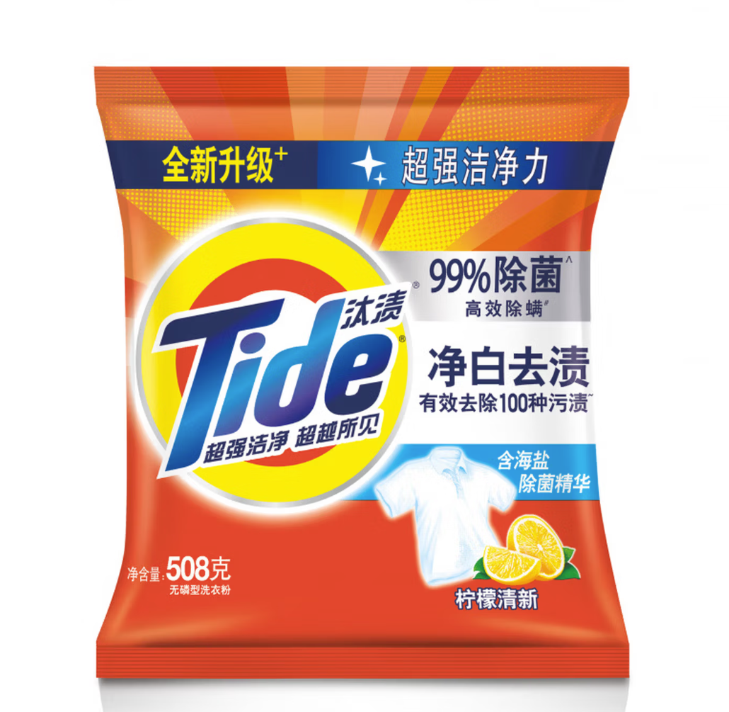 TIDE/汰渍 洗衣粉 508克  净白去渍 单位:包