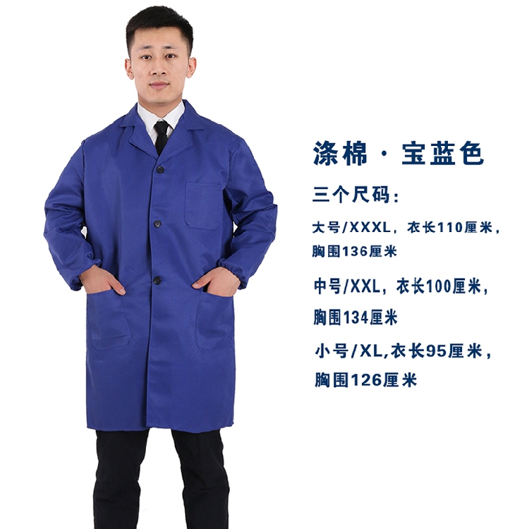 TMYS/天曼元素 蓝大褂工作服 涤棉235g/㎡  蓝色  M   机绣logo+编号    下单请附图 单位:件