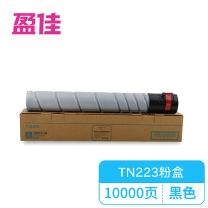INK CARTRIDGE/盈佳 粉盒 TN223BK 黑色 10000页(A4,5%) 适用于柯尼卡美能达 C226/C266（支） 单位:个