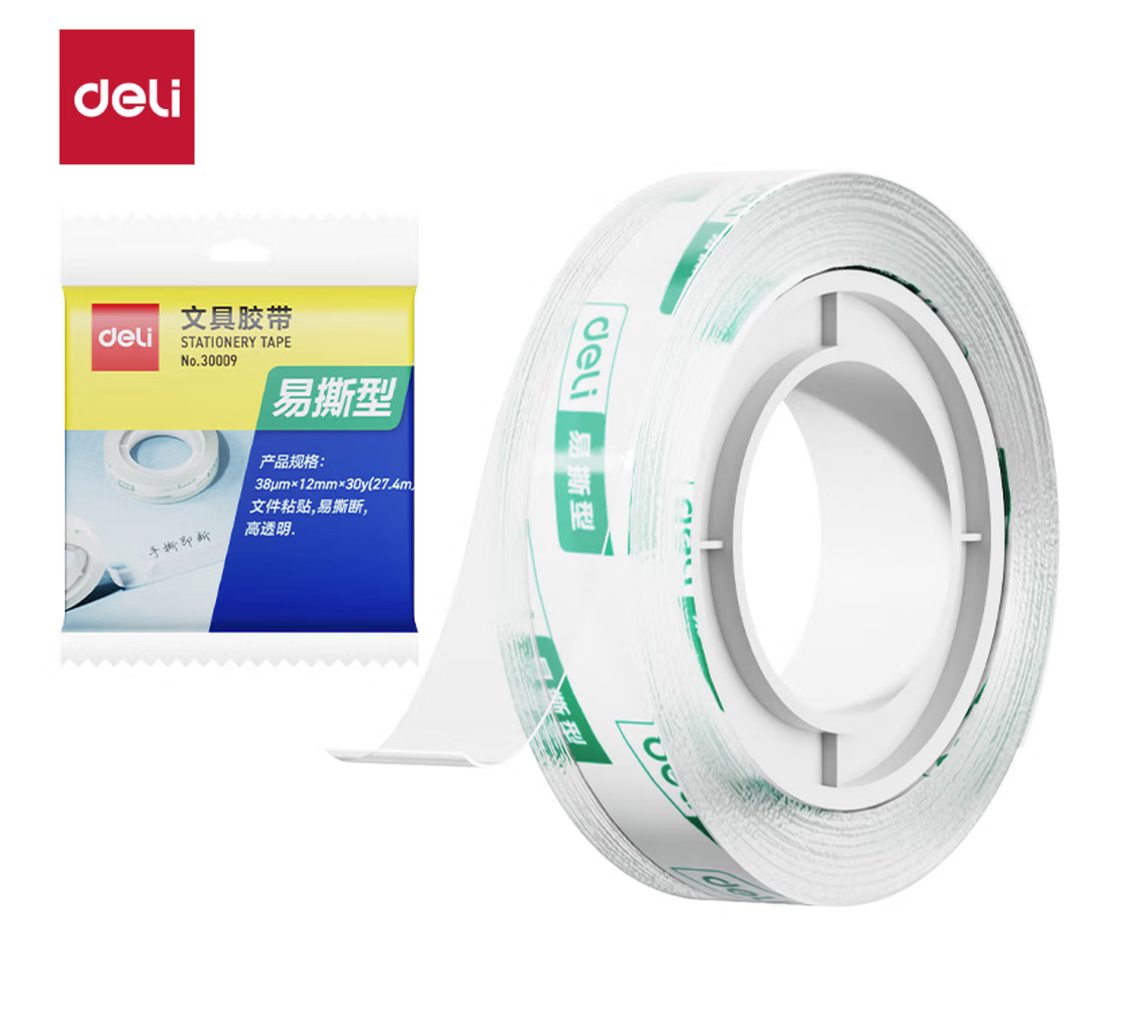 DELI/得力 易撕型文具胶带 30009 12mm*30y*38um(高透)(1卷/袋) 单位:袋