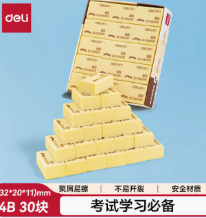 DELI/得力 4B橡皮擦 VP402 尺寸：70*35*15mm 颜色：白色 单位:块