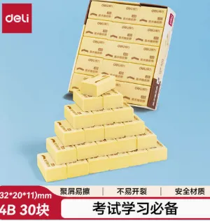 DELI/得力 4B橡皮擦 VP402 尺寸：70*35*15mm 颜色：白色 单位:块