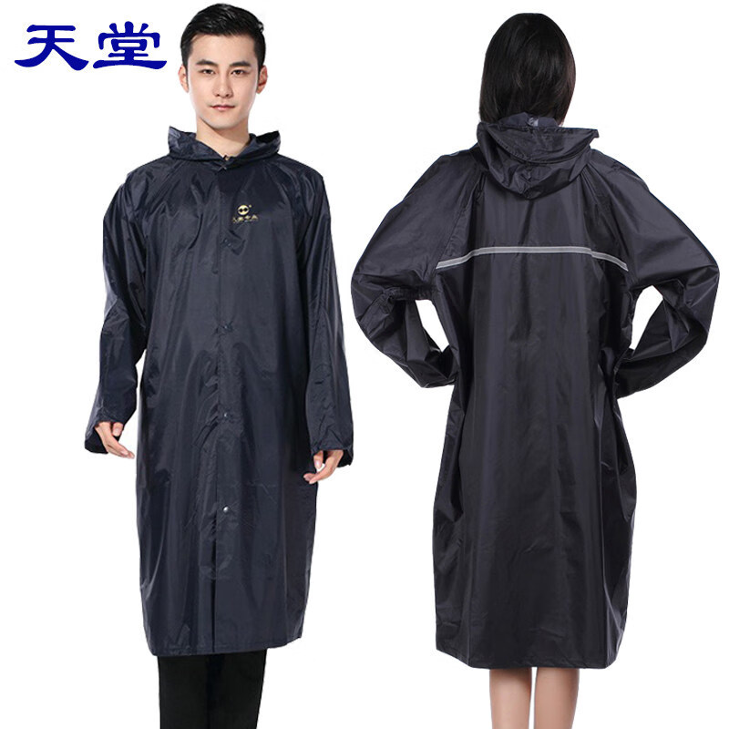 PARADISE/天堂 雨衣 NF-2 成人尼龙绸男士风衣式风雨衣 XXXL码 单位:件