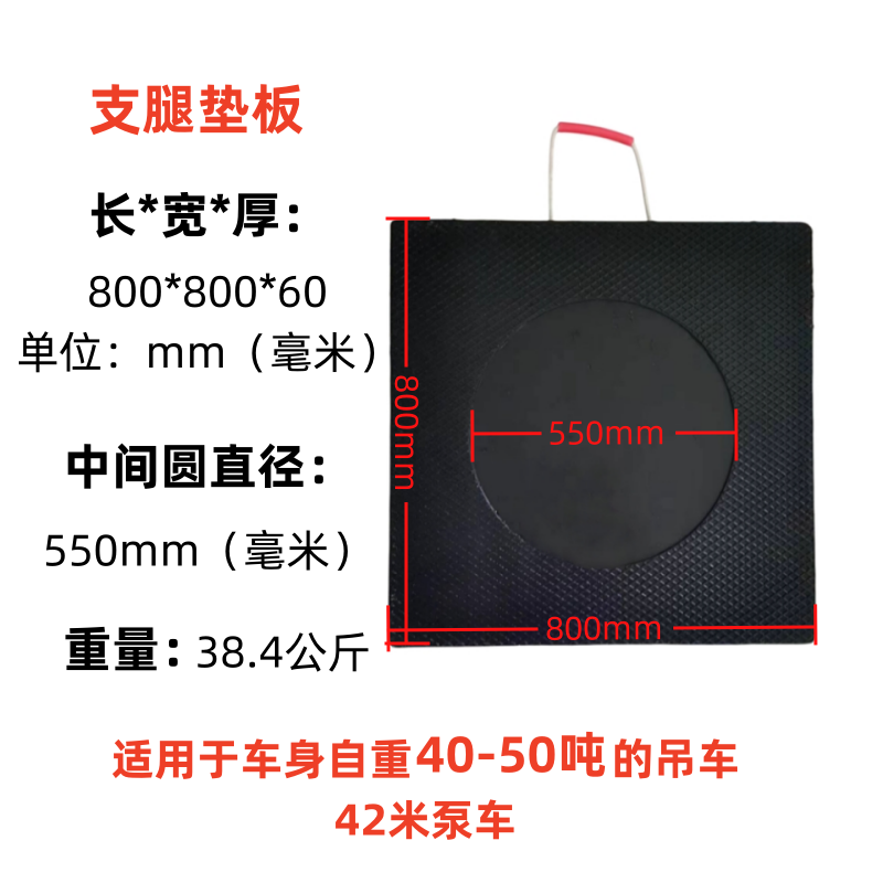 XKXS/鑫科橡塑 塑料垫 800mm*800mm*80mm PE 单位:个