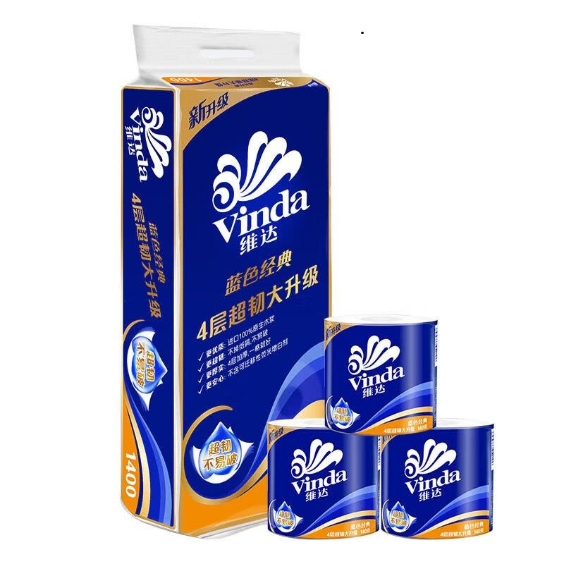 VINDA/维达 卷筒卫生纸 V4069 140g/卷 10卷/提 单位:提