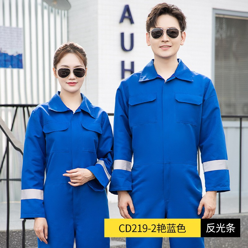 HY/海源 连体工作服 CD219 加反光条 艳蓝色 材质：100%聚酯纤维 涤丝 200g 尺码：165 单位:套