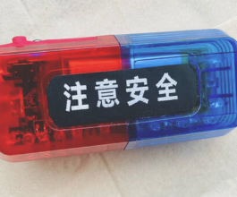 ALINIU/阿力牛 LED充电式红蓝爆闪肩灯 ABS22 肩灯充电款 重力感应款  防水防尘等级IP66 防摔防晒耐热 红蓝爆闪防水巡逻灯 360°旋转夹扣 LED灯珠12颗 光强度7000mcd 印有公司Logo  单位:个