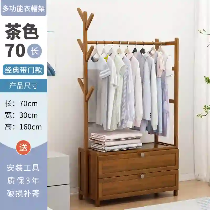 GUOCHAN/国产 落地衣帽架 尺寸：163*156*28*60cm  材质：楠竹 颜色：茶色 不含安装 单位:个