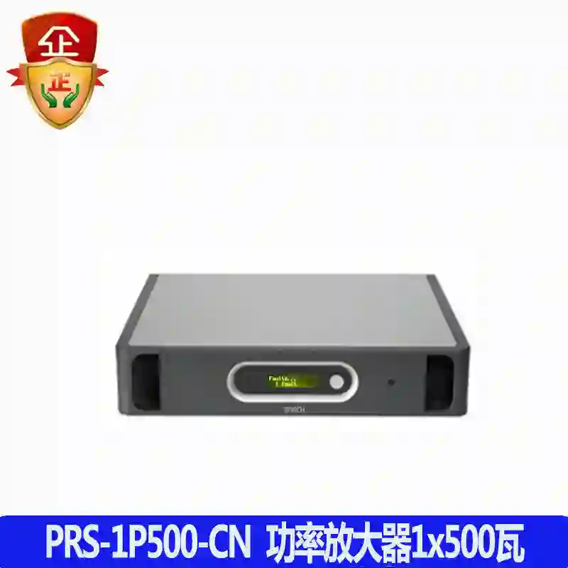 BOSCH/博世 功率放大器 PRS-1P500-CN 输出功率：500W 单位:个