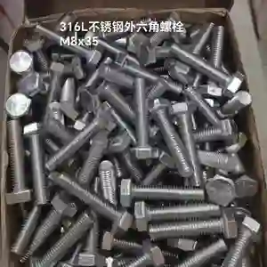 HUALUE/华略 六角螺栓 M8×35 316L GB5783 单位:个
