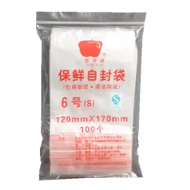 KEDAIBIAO/科袋表 自封袋 12*17CM 双面10丝 PE透明100只/包 单位:包