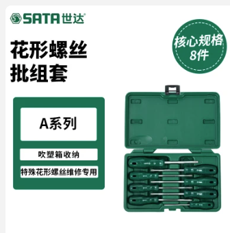 SATA/世达 A系列一字、十字螺丝批工具组套 09306 件数：8件 单位:个