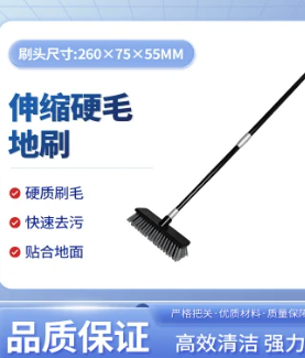 XRD/欣荣达 地刷 绿色 不锈钢杆可伸缩100-128cm+50cm硅胶条 单位:把