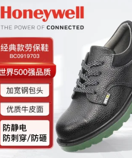 HONEYWELL/霍尼韦尔 安全鞋 SHX3C23102 43码 防静电 防穿刺 单位:双