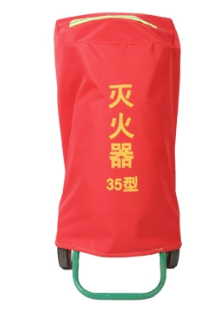 DONGAN/东安 灭火器保护罩 85*67cm 红色防水牛津布阻燃  印字灭火器 单位:个