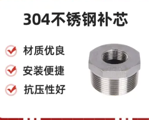 KIN LONG/坚朗 锁芯 ST7092A5 材质：不锈钢 单位:个