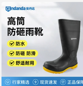 BNZX/邦能之星 过膝长筒胶鞋 筒高65cm  墨绿色 牛筋底+PVC材质 42码 单位:双