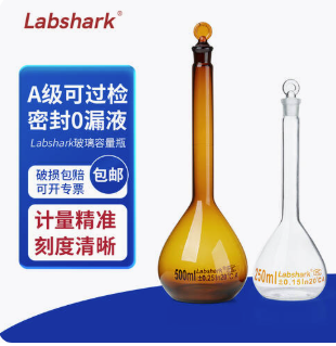 labshark 容量瓶 PP塑料  100mL 单位:个