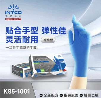 YINGKEYILIAO/英科医疗 一次性丁腈手套 K85 规格：M码 颜色：蓝色  包规：100只/盒 单位:双