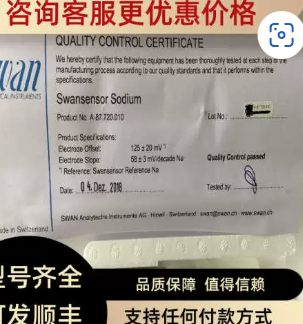 SWAN 电极测量池 AMI Sodium P--CNA-84.146.052 单位:个