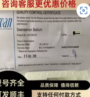 SWAN 电极测量池 AMI Sodium P--CNA-84.146.052 单位:个