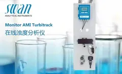 SWAN 在线浊度分析仪 Turbitrack--CNA-28.212.051 单位:个