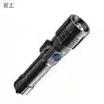 PAKON/贝工 LED多功能强光手电筒 BG-GD100 20W 续航8h 单位:个