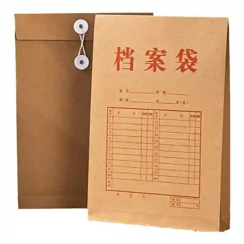 DELI/得力 牛皮纸档案袋 PP411 150g混浆背宽3cm(黄)(10个/包) 单位:包