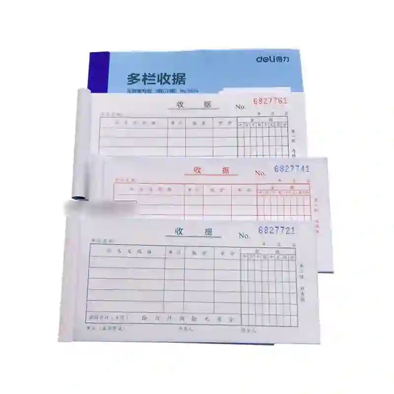 DELI/得力 三联多栏收据 3534 54k 175x85mm 20份混装 单位:份