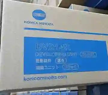 KONICAMINOLTA/柯尼卡美能达 显影组件 DV214 适用机型:C226/C256/C266/C227/C287/C367/C7528（含上门安装费） 单位:个