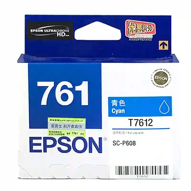 EPSON/爱普生 墨盒 C13T761280 青色 适用机型：SC-P608 单位:个