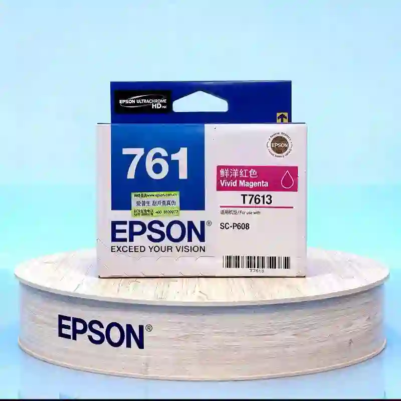 EPSON/爱普生 墨盒 C13T761380 鲜洋红色 适用机型：SC-P608 单位:个