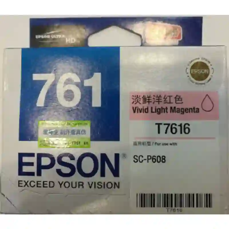 EPSON/爱普生 墨盒 C13T761680 淡鲜洋红色 适用机型：SC-P608 单位:个