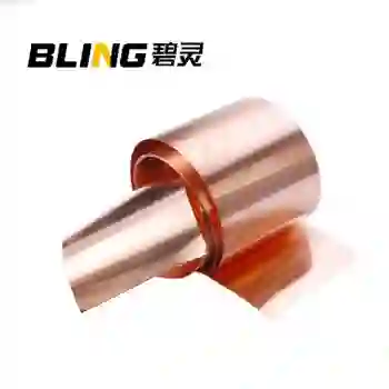BILING/碧灵 紫铜板 厚2mm*宽400mm*长2m 单位:张