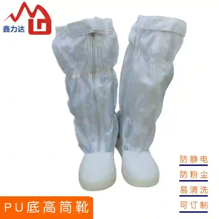 XLD/鑫力达 防静电安全鞋 XLD-2020C PVC底 鞋面帆布 深蓝色 35码 单位:双