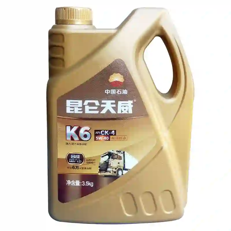 KUNLUN/昆仑 柴油机油 CD 40 170kg/桶 单位:个