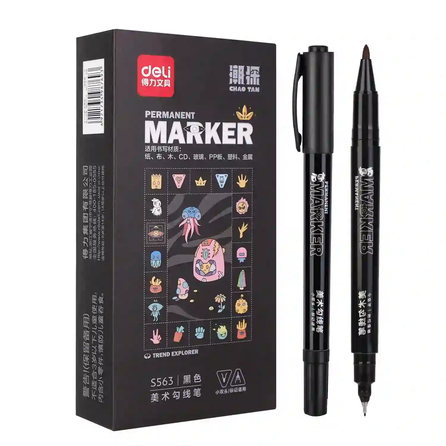 DELI/得力 儿童勾线笔（停产，不再使用） S562 (黑)(支) 单位:支