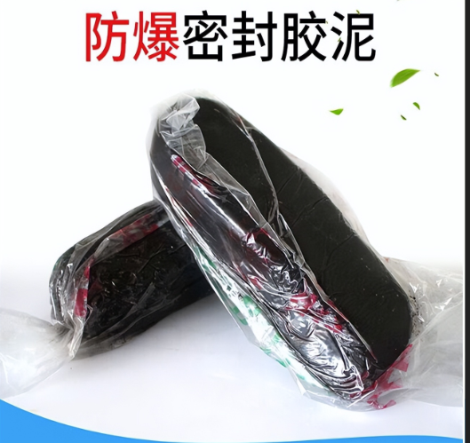 FBF/福柏富 防爆胶泥 LYMFB-1 20KG/箱 单位:箱