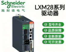SCHNEIDER/施耐德电气 伺服驱动器 LXM05BD10M2 已停产 单位:个