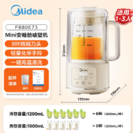 Midea/美的 豆浆机 DJ12B-FB80E71 单位:个
